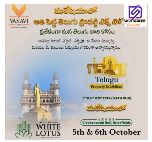 Dasara Offer